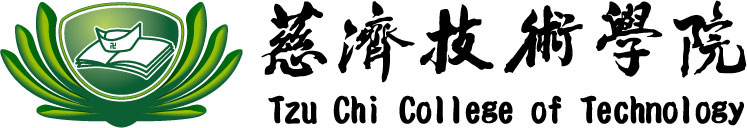 慈濟